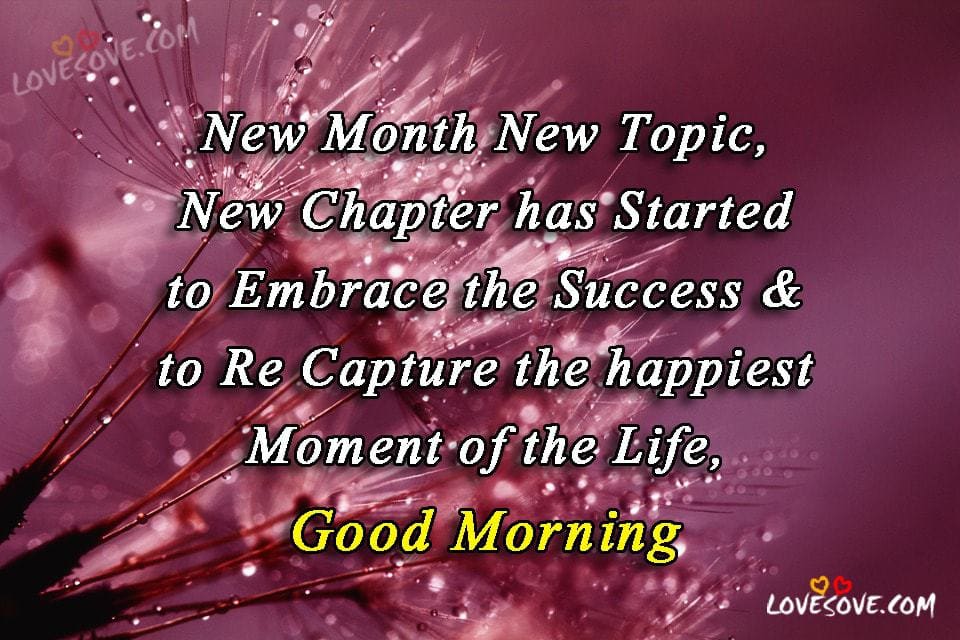 Good Morning Wishes, Quotes, Status, Images, Suprabhat Greetings, Good Morning Wishes For Facebook Friends, Good Morning Wishes For WhatsApp