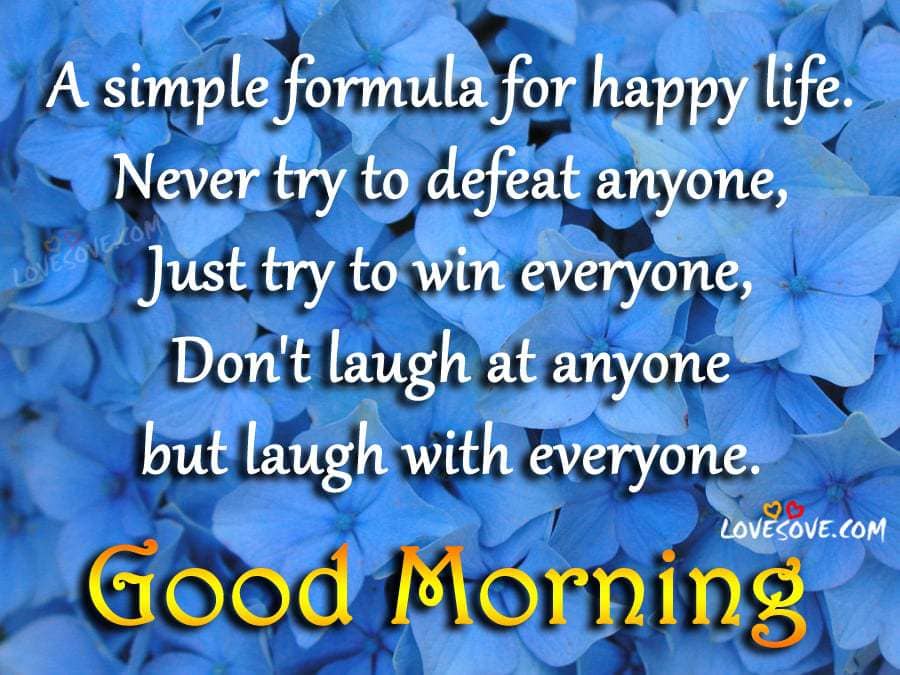 sun is happy - good morning wishes images, good morning message, good morning wishes wallpapers for facebook, good morning wishes for whatsapp