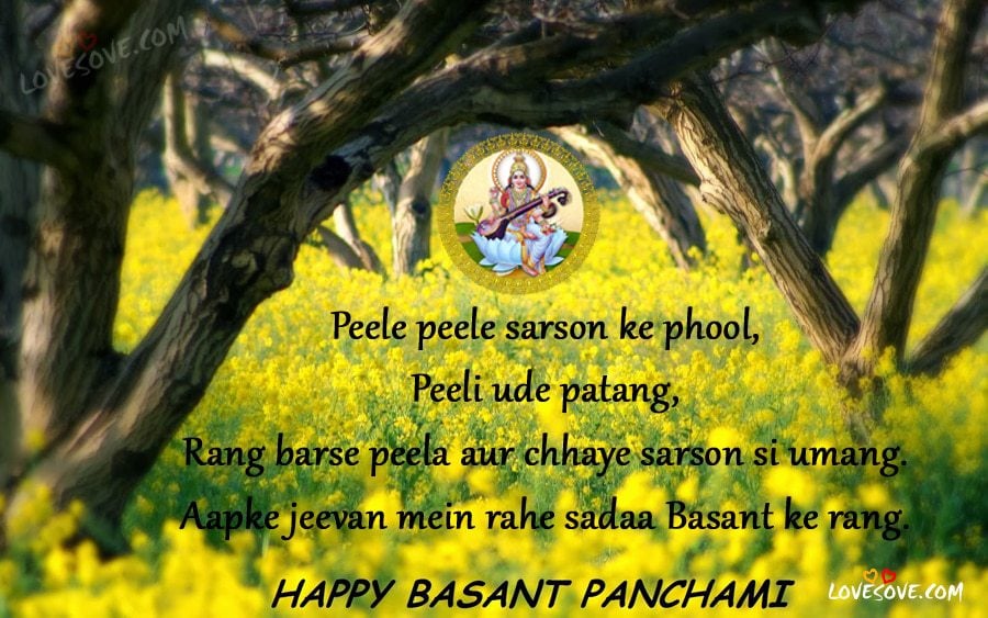 Happy Basant Panchami Shubhkamnaye, Happy Basant Panchami shayari 