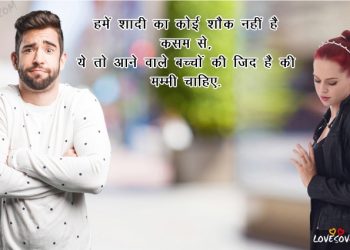 hindi very funny attitude status, quotes, funny whatsapp status, hindi very funny attitude status, quotes, funny whatsapp status, hame shadi ka koi shokh nahi h funny attitude status for boys in hindi cool attitude statuses pagli status alag post mai kriyo high attitude status in hindi for boys girls about love life