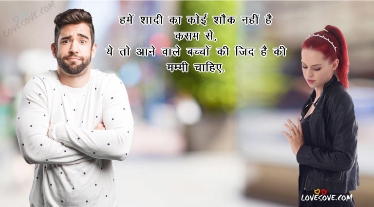 Hindi Very Funny Attitude Status, Quotes, Funny WhatsApp Status, Funny Attitude Status for Boys in Hindi , Cool Attitude Statuses , Pagli Status alag post mai kriyo, High Attitude Status in Hindi for Boys & Girls about Love & Life