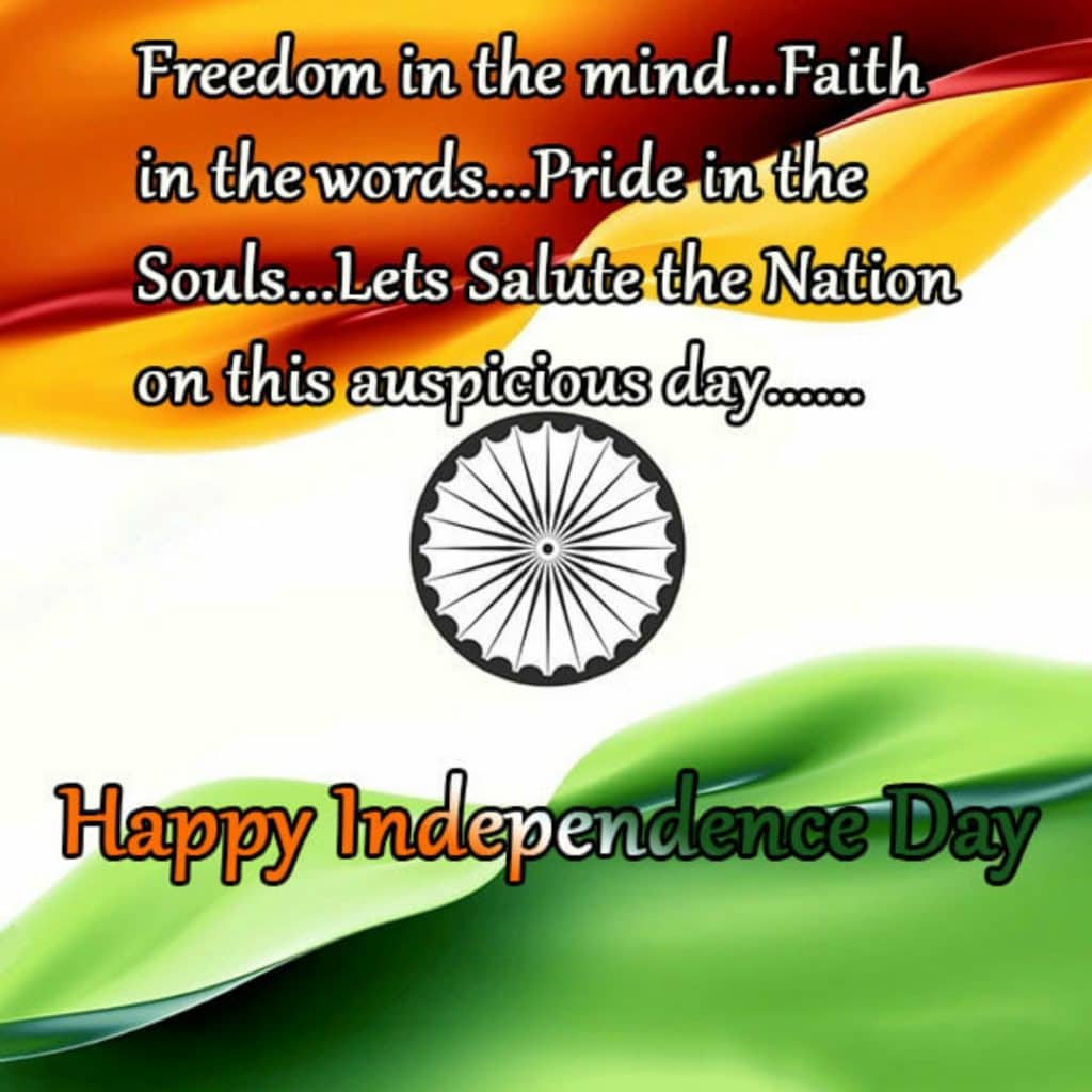 स्वतंत्रता दिवस व्हाट्सप्प प्रोफाइल पिक्चर, , happy independence day status lovesove
