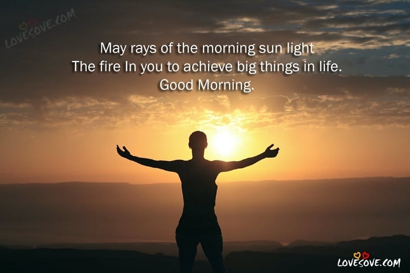 may rays of the morning sun light good morning wishesquotes status lovesove, images
