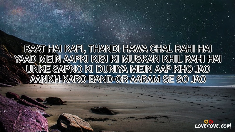 Raat Hai Kafi Thandi - Best Good Night Wishes In Hindi, Gn Messages, Good Night Quotes For Facebook, Good Night For WhatsApp Status
