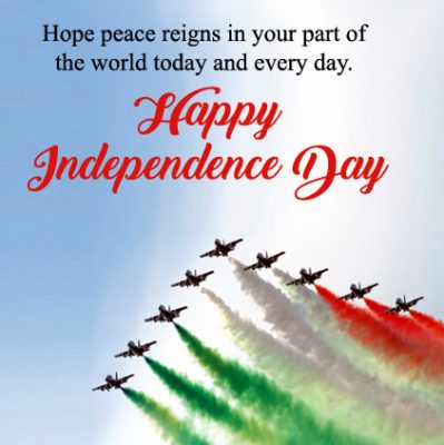 स्वतंत्रता दिवस व्हाट्सप्प प्रोफाइल पिक्चर, , lovesove independence day picture for watsapp