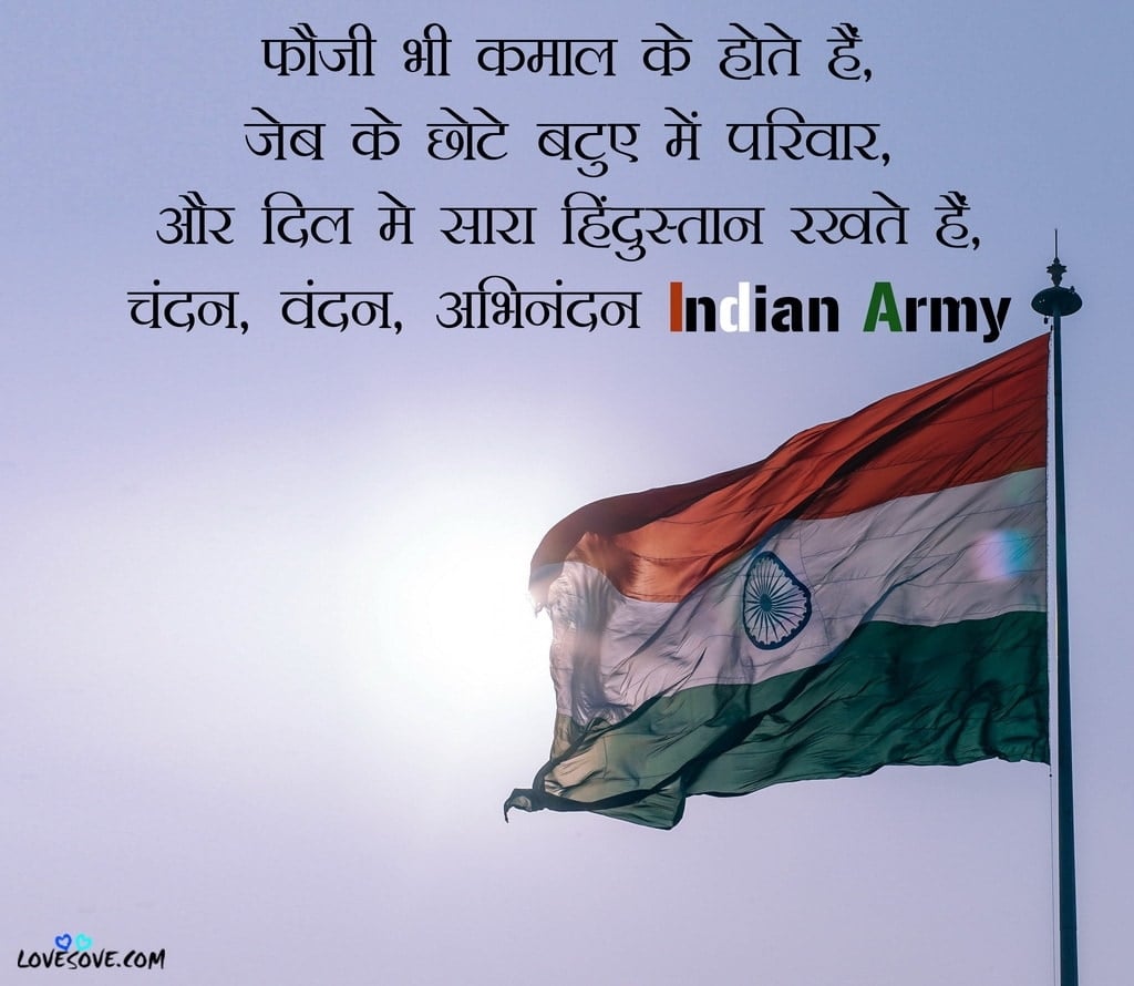 Indian Army Images, , indian army day