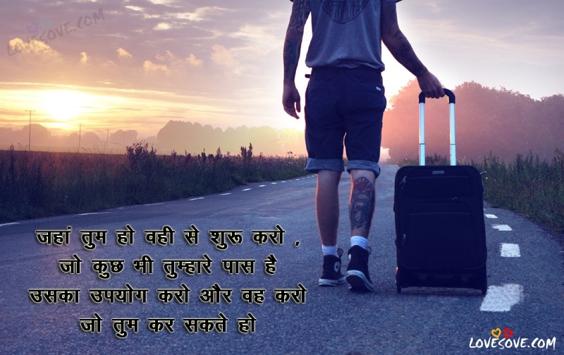 best motivational quotes in hindi - अनमोल वचन, hindi life quotes, hindi inspirational quotes about life for facebook & whatsapp