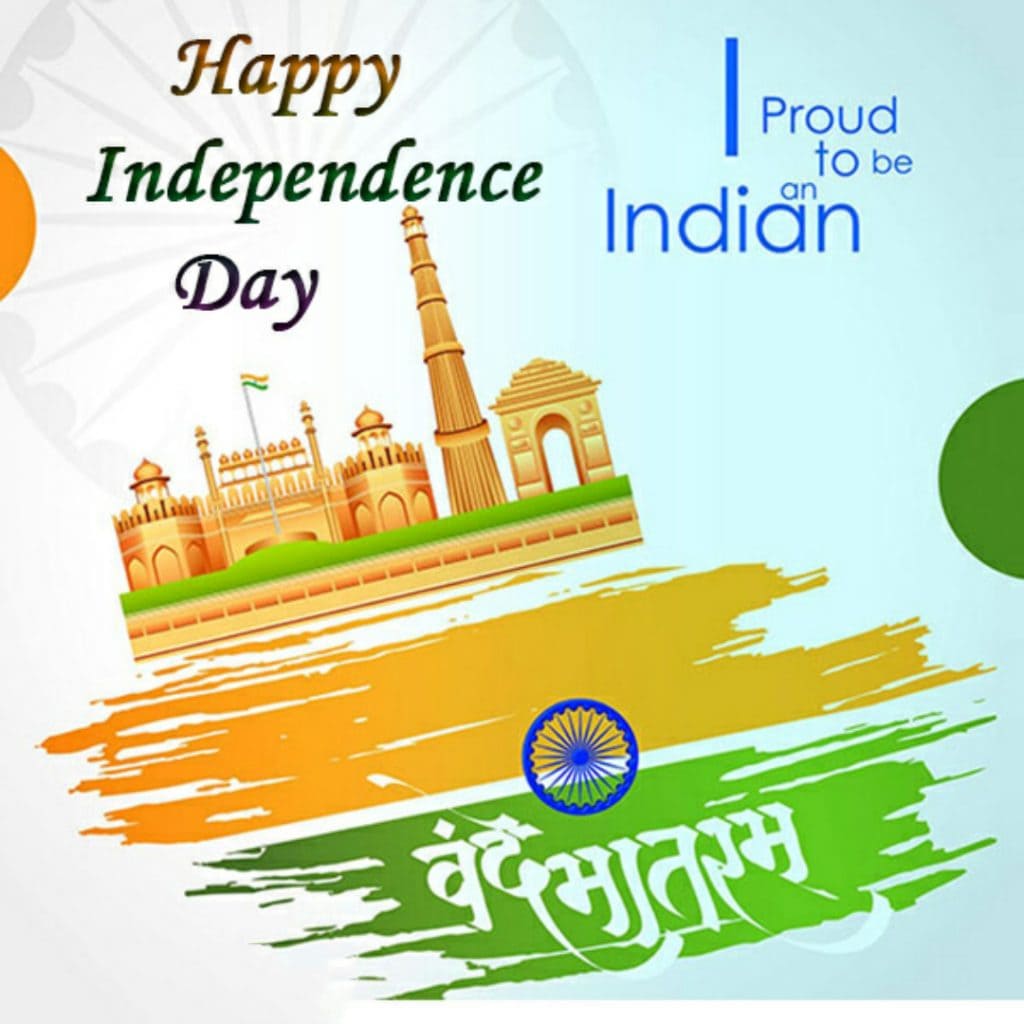 स्वतंत्रता दिवस व्हाट्सप्प प्रोफाइल पिक्चर, , proud to be on indian lovesove