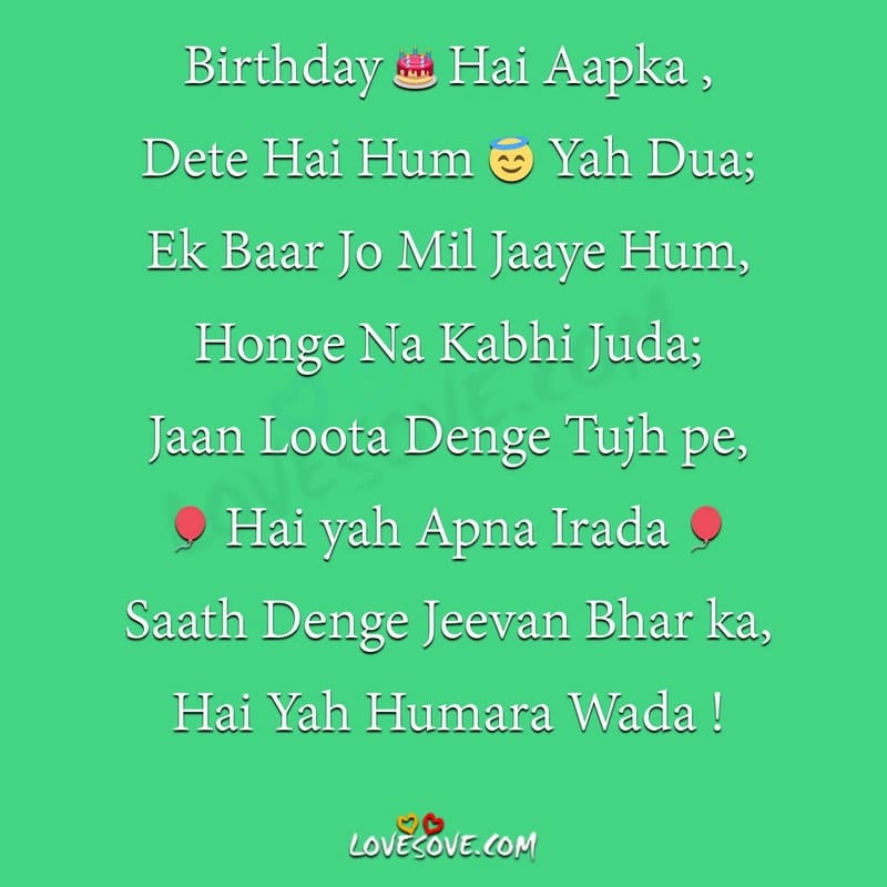 Birthday Hindi, , birthday hai aapka dete hai hum birthday status lovesove