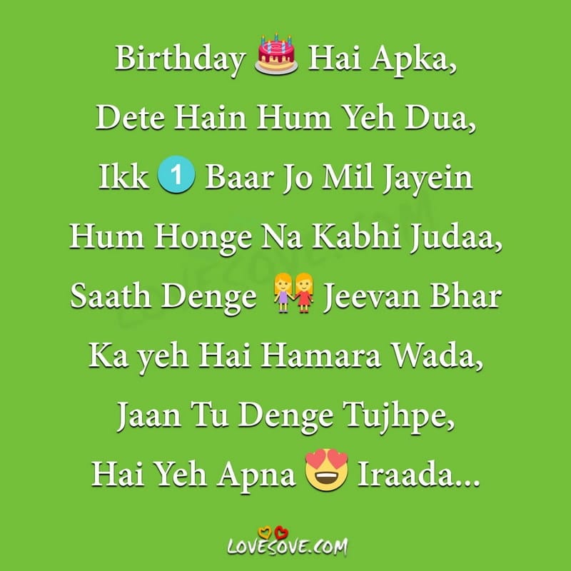 Birthday Hindi, , birthday hai aapka dete hain birthday status lovesove