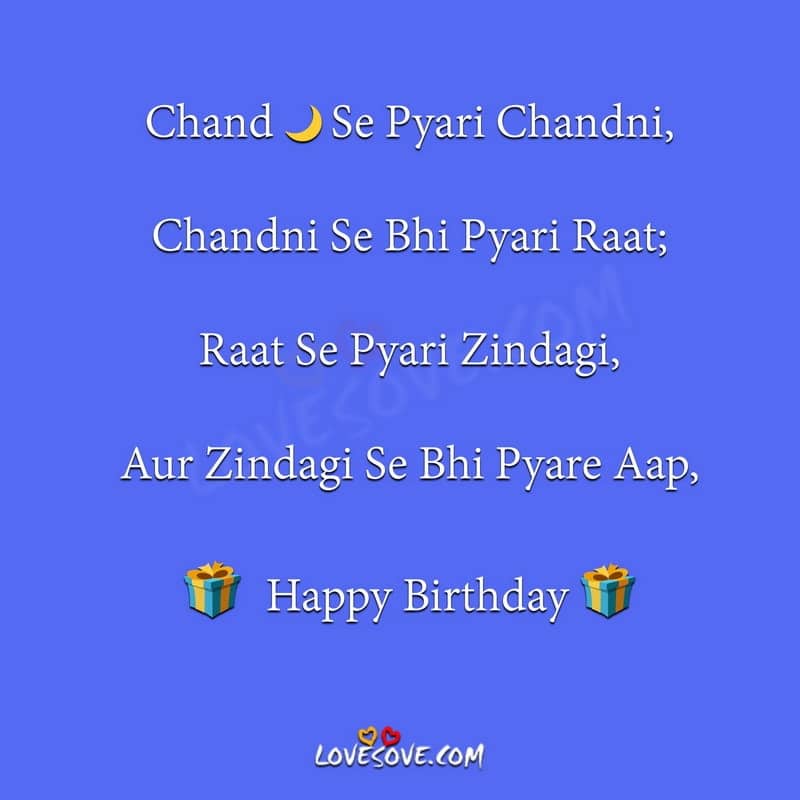 Birthday Hindi, , chand se pyari chandni birthday status lovesove