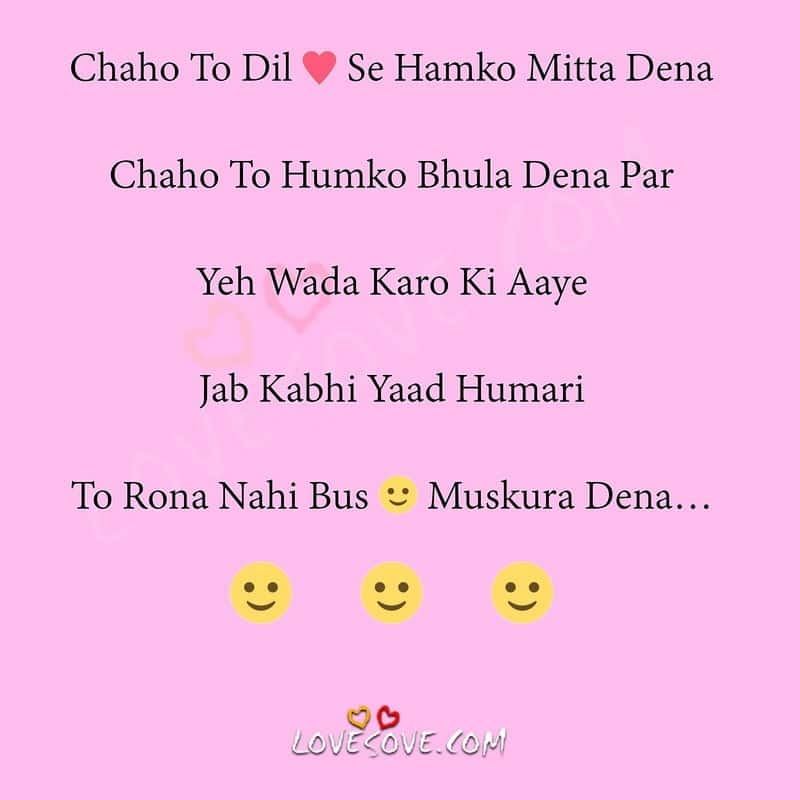 Miss You Hindi, , chao to dil se humko miss you status lovesove