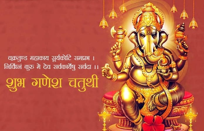 Ganesh Chaturthi Wishes Hindi, , ganpati status in hindi for whatsapp image