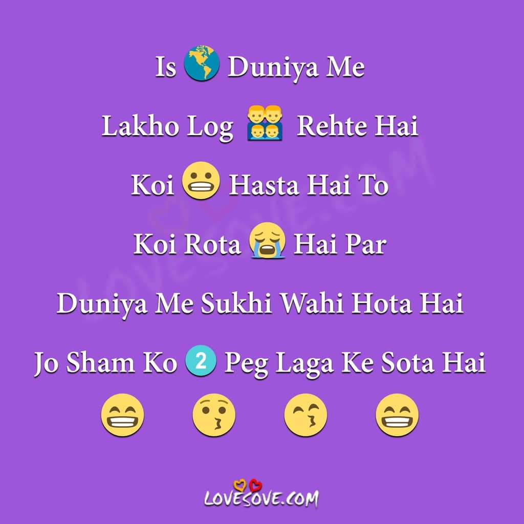 Funny Status, , is duniya me lakho log funny status lovesove