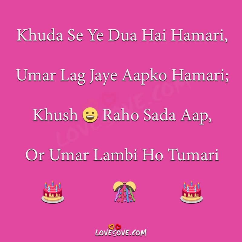 Birthday Hindi, , khuda se ye dua hai humari birthday status lovesove