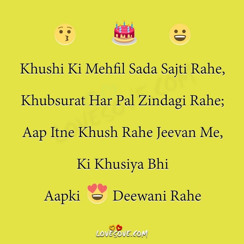 Birthday Hindi, , khushi ki mehfil sada birthday status lovesove