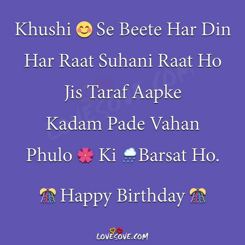 Birthday Hindi, , khushi se beete har din birthday status lovesove