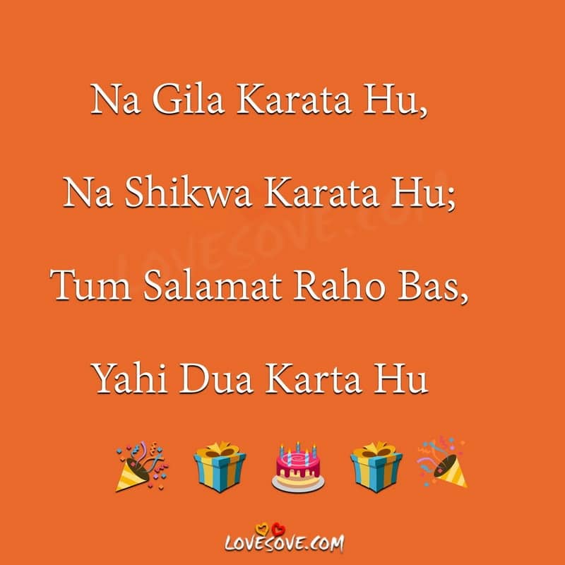 Birthday Hindi, , na gila karata hu birthday status lovesove