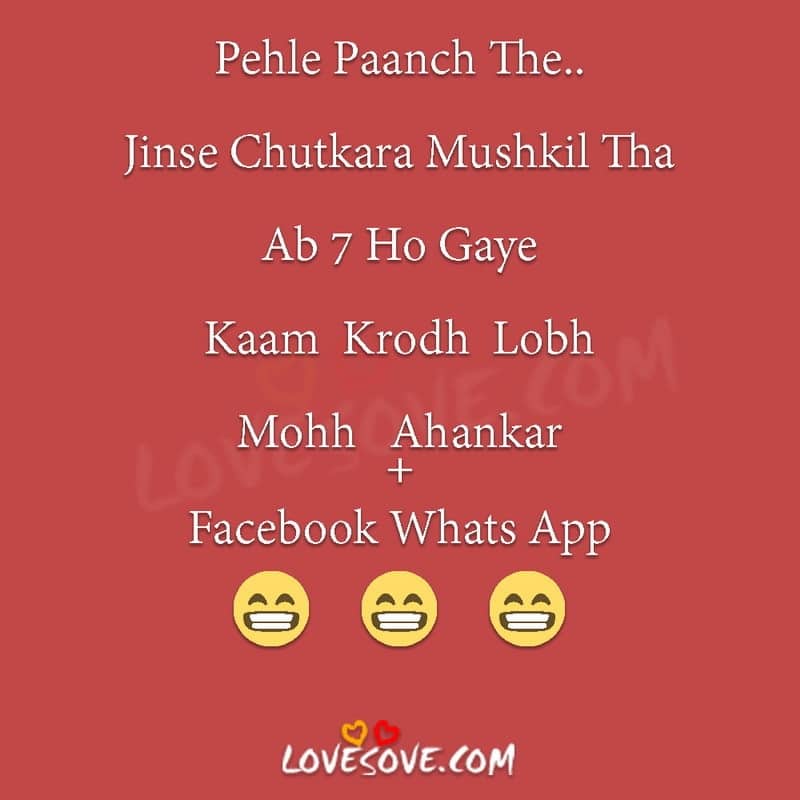 Funny Status, , pehle paanch the funny status lovesove