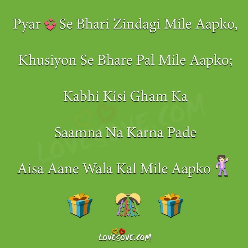 Birthday Hindi, , pyar se bhari zindagi mile birthday status lovesove