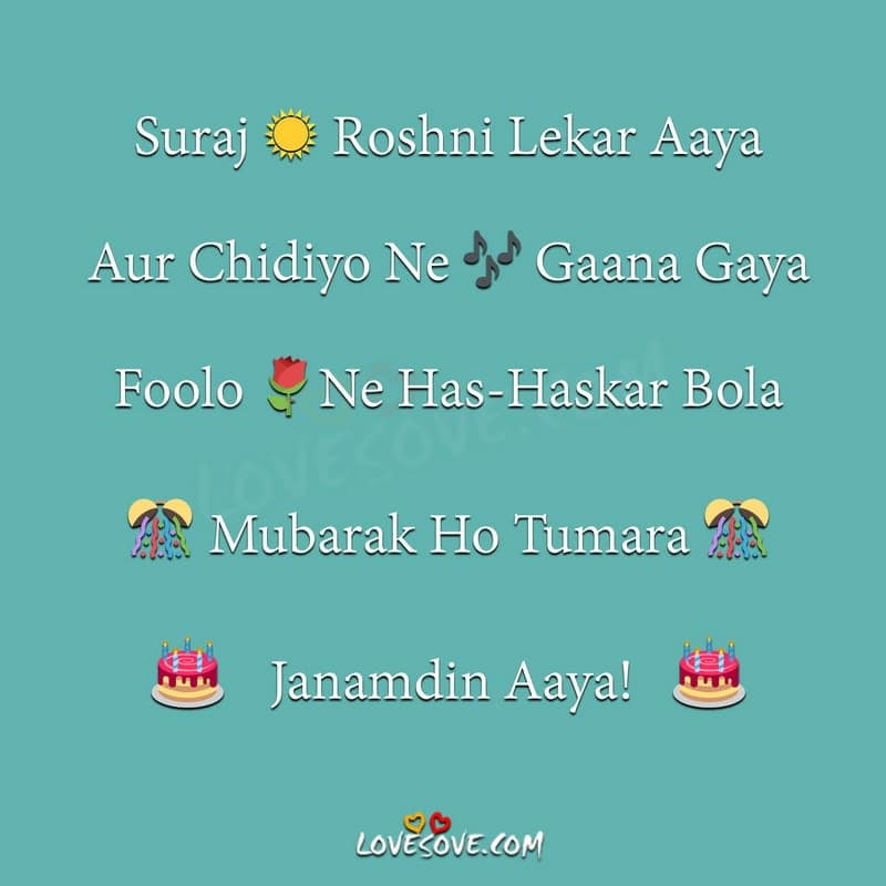 Birthday Hindi, , suraj roshni lekar aay birthday status lovesove
