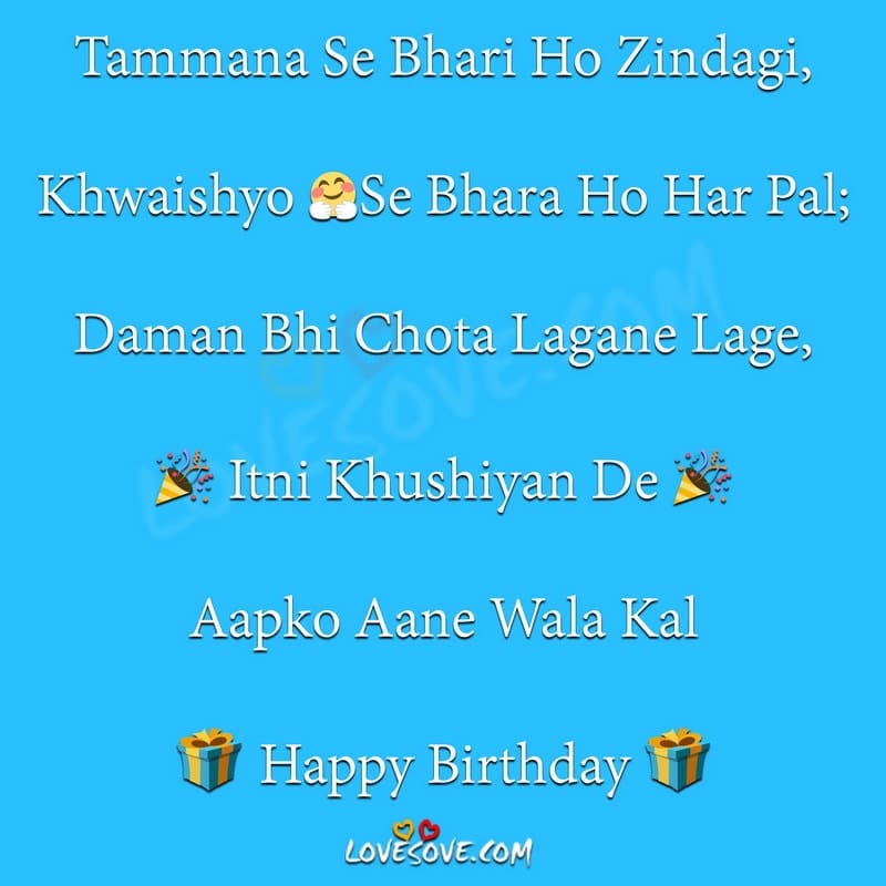 Birthday Hindi, , tammana se bhari ho zindagi birthday status lovesove