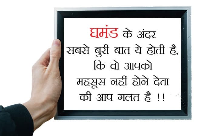 Life Hindi, , hindi quotes with images