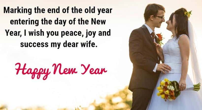 happy new year wishes, happy new year msg for wife in hindi, new year love sms for wife, new year msg for husband in hindi, new year msg in hindi for husband, new year shayari for husband, new year wish to wife in hindi