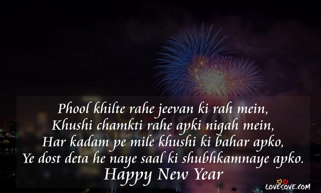 New Year 2019 Hindi Wishes Images, , buildings celebration city