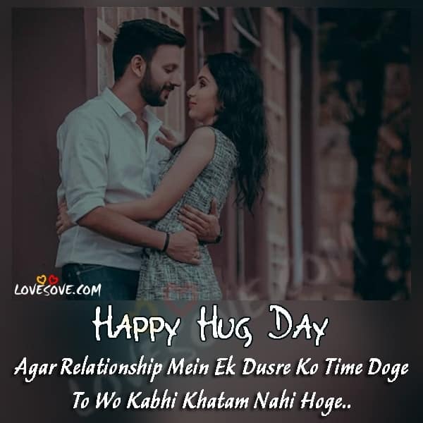 Happy Hug Day Hindi Shayari, Latest Hug Day Messages 2024 hug shayari hindi, hug day wishesh for boyfriend