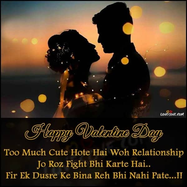  10+Happy Valentine Day Shayari, Hindi Valentine Day Shayari