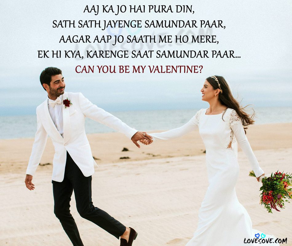 Best Valentine’s Day Shayari, Valentines Day Love Message In Hindi