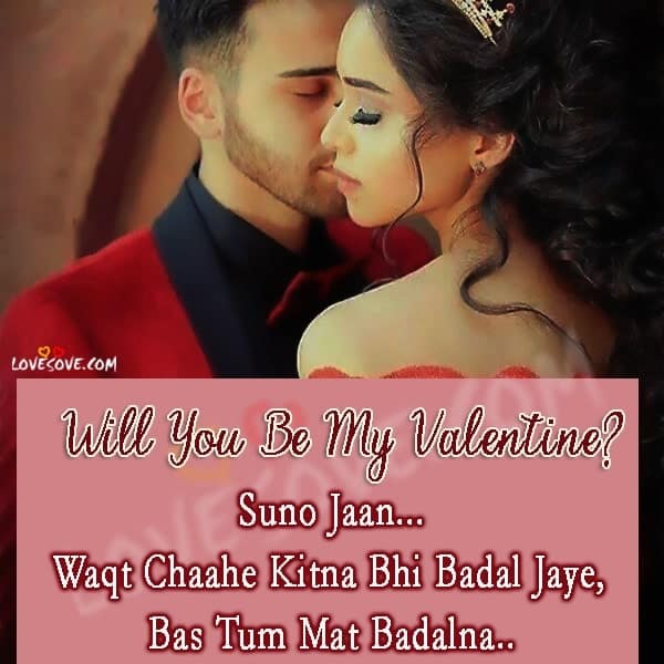 shayari in hindi, Valentine day hindi images