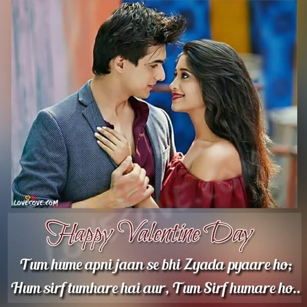 Happy Valentine Day Shayari Images, Hindi Valentine Day Shayari