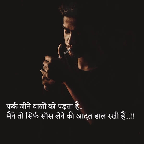 Attitude Captions For Instagram In Hindi For Boy - Daily Quotes