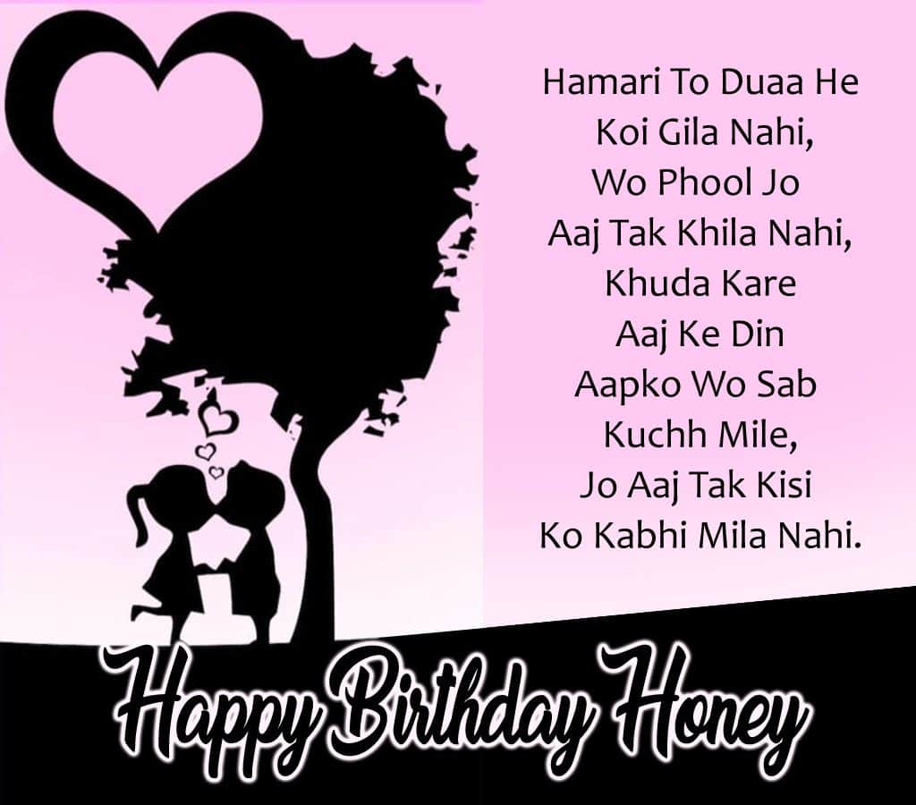 Birthday Hindi, , birthday beautiful greeting cards for wife lovesove