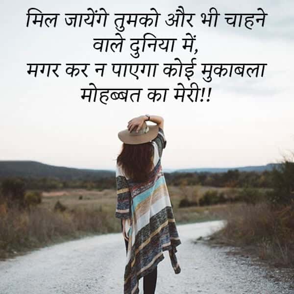 hindi shayari love sad, very heart touching sad quotes in hindi, sad lines in hindi, sad shayari images, sad quotes in hindi