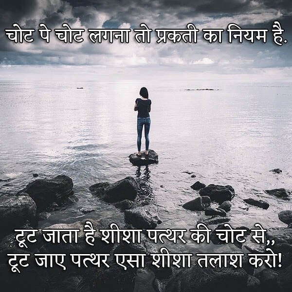 Broken Heart Hindi Status Images, Heart Broken Shayari Images, Heart Broken Shayari Images, broken heart dp status image