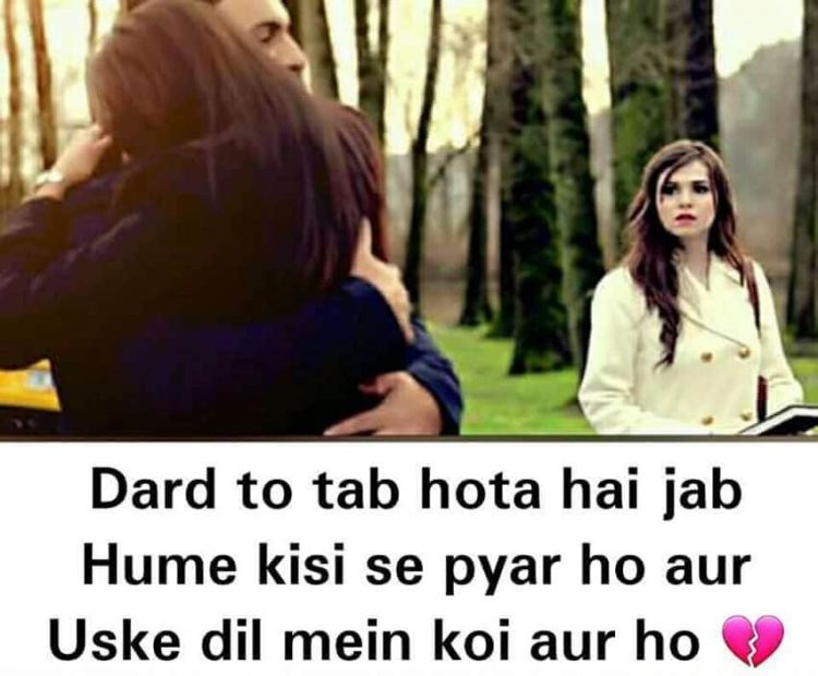 Featured image of post Heart Touching Quotes Images In Hindi - Read and share best collection of romantic love quotes with your gf or bf.