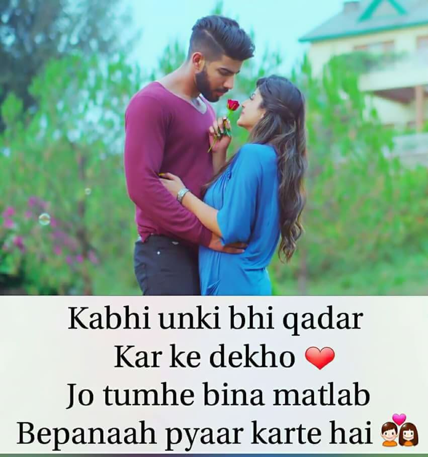 Top 25 Two Line Love Status, 2 Line Romantic Shayari in Hindi Font