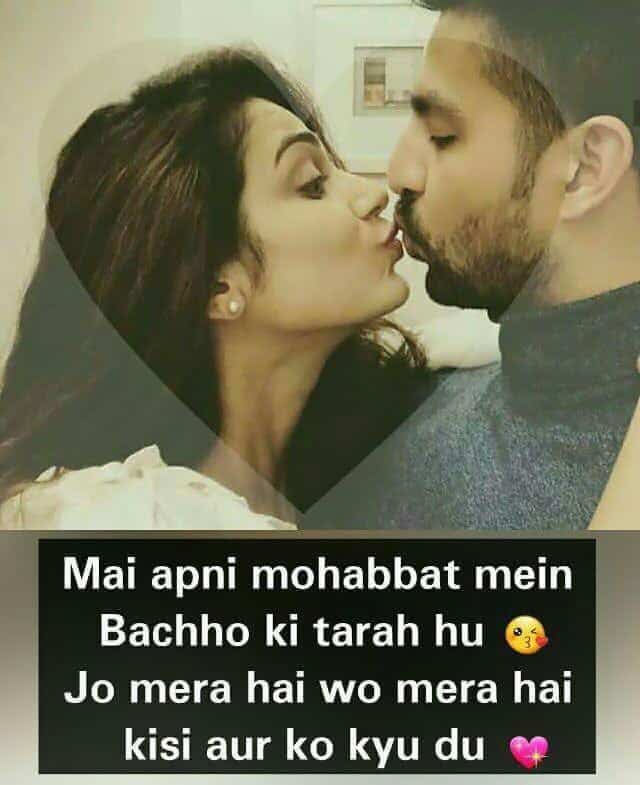 romantic love shayari in hindi, love status line in hindi, love shayari 2 line, 2 line love shayri, true love status in hindi