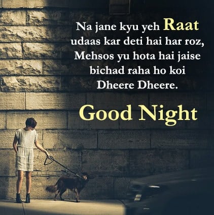 good night status images for whatsapp instagram facebook, good night status images, sad raat wali lines facebook whatsapp status image