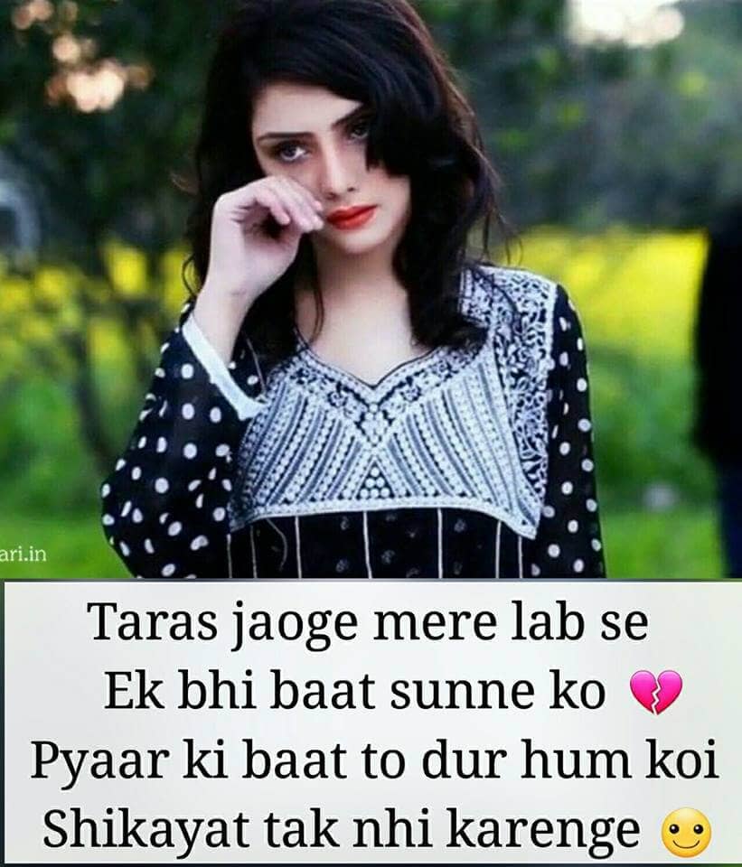 Featured image of post Heart Touching Emotional Sad Shayari Sad Poetry - Sabki apni apni jeene ki shailee hai, kisi ki chaadar saaf kisi ki maili hai, saj tak sulajha nahi paya hai koo.