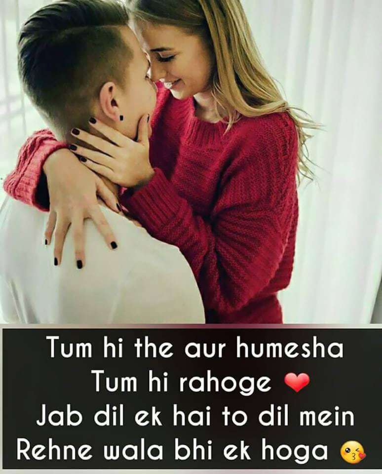 love sms in hindi, sweet love sms hindi, love shayari status, best line for love in hindi