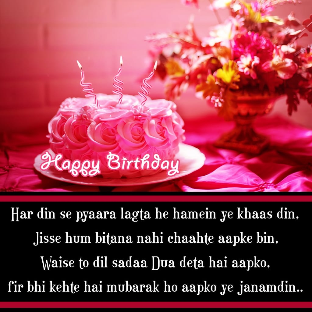 Birthday Hindi, , happy birthday whatsapp status lovesove
