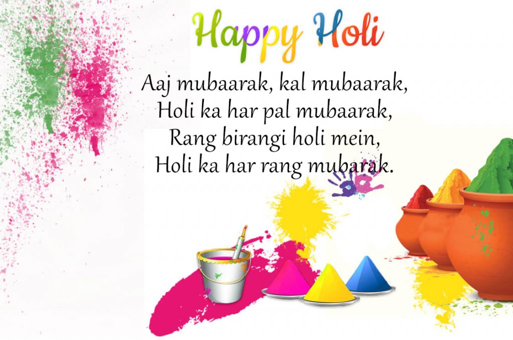 Holi Wishes Images In Hindi, , happy holi top shayari