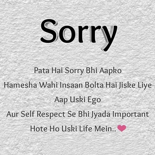 For sorry gf msg Heart Touching