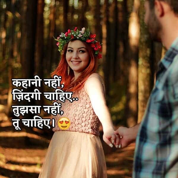 Love Shayari, , emotional hindi quotes on love lovesove