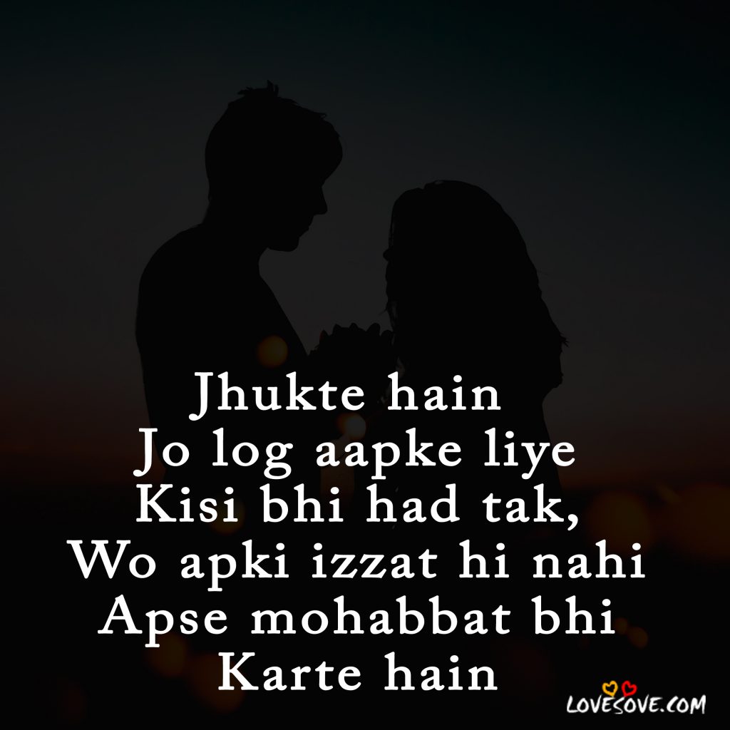 love messages for her from the heart, sweet love messages to your girlfriend, love messages in hindi, short love messages, romantic love messages