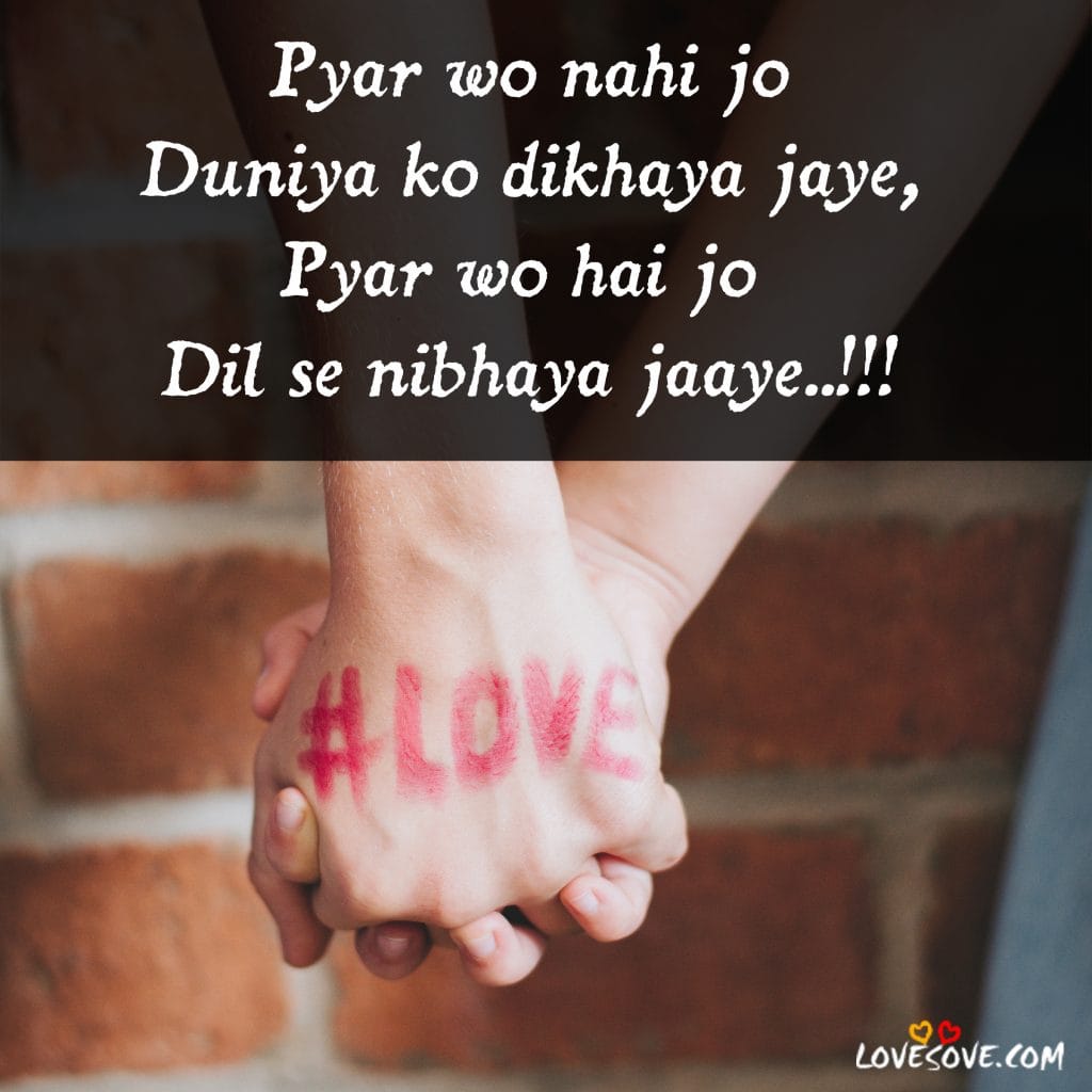 Hindi Love lines, Love Romantic Shayari, Hindi Quotes On Love